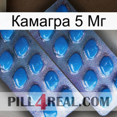 Камагра 5 Мг viagra2